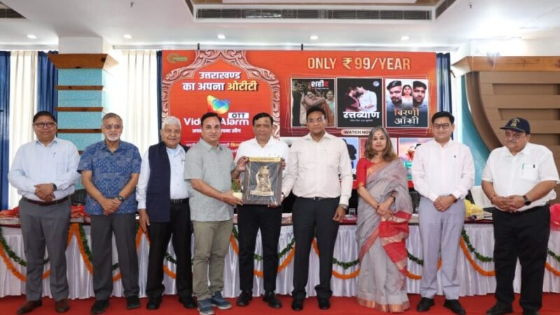 “यह दशक उत्तराखंड का होगा”, विकास के विजन पर सरकार का फोकस – डॉ. आर राजेश कुमार