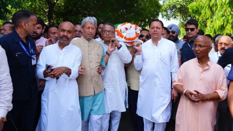 पूर्व मुख्यमंत्री भुवन चंद्र खंडूड़ी की अंतिम यात्रा में उमड़ा जनसैलाब