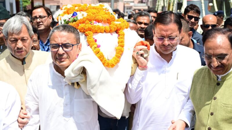 जनरल खंडूड़ी को मुख्यमंत्री धामी ने दी भावभीनी श्रद्धांजलि