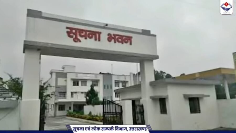 प्रदेश में हरित ऊर्जा को बढ़ावा देने में मुख्यमंत्री के निर्देशों के मिल रहे हैं सकारात्मक परिणाम, सूचना विभाग में 70 किलोवाट सोलर प्लांट से बिजली बिल में भारी कमी