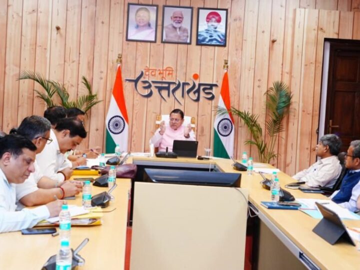 मुख्यमंत्री पुष्कर सिंह धामी ने की वनाग्नि नियंत्रण, पेयजल, स्वास्थ्य एवं मानसून तैयारियों की समीक्षा, कहा – फॉरेस्ट गार्ड के एक हजार पदों पर होगी नई नियुक्तियां