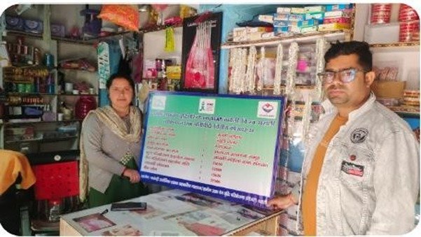 ग्रामोत्थान परियोजना से चमोली में मजबूत हो रही ग्रामीण अर्थव्यवस्था, आईएफएडी के सहयोग से 29 हजार परिवारों की आय बढ़ाने की दिशा में कार्य, स्वरोजगार से आत्मनिर्भर बन रहे ग्रामीण