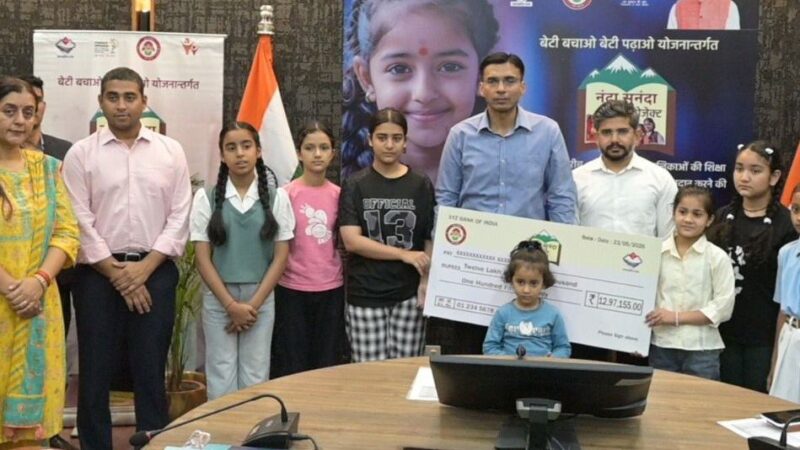 39 बालिकाओं की शिक्षा को मिला नया सहारा, डीएम ने बांटे 12.98 लाख