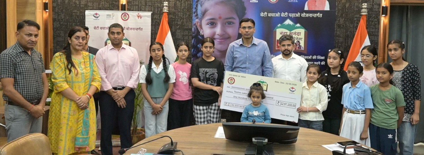 39 बालिकाओं की शिक्षा को मिला नया सहारा, डीएम ने बांटे 12.98 लाख