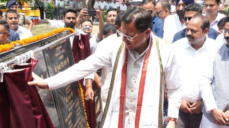 खटीमा में मुख्यमंत्री  ने 89 लाख रुपये की विकास योजनाओं का किया लोकार्पण