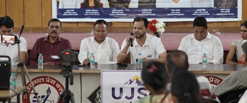 खाली होते पहाड़ों के दर्द को लेकर मैदान में उतरी यूजेएसपी