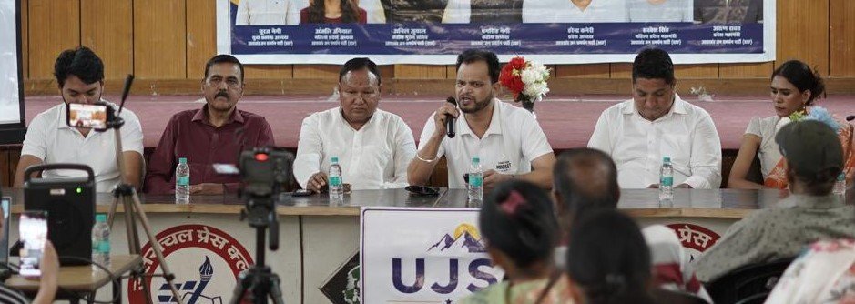 खाली होते पहाड़ों के दर्द को लेकर मैदान में उतरी यूजेएसपी