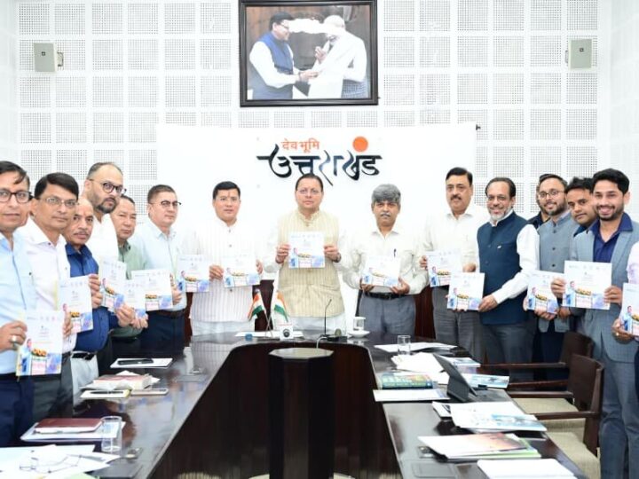 मुख्यमंत्री पुष्कर सिंह धामी ने सौर जागरूकता स्मारिका पुस्तिका का किया विमोचन