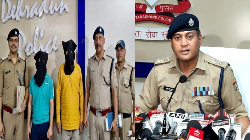 उत्तराखंड : जमीन के नाम पर ठगने वाला 20 हजार का इनामी जालसाज दून पुलिस की गिरफ्त में, दो आरोपी गिरफ्तार