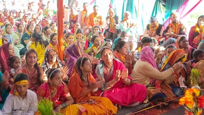 वैदिक मंत्रोच्चार और पूर्णाहुति के साथ श्रीमद्भागवत ज्ञान यज्ञ संपन्न