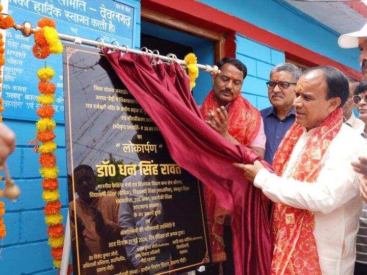 कैबिनेट मंत्री डॉ. धन सिंह रावत ने श्रीनगर विधानसभा क्षेत्र को दी कई सौगातें