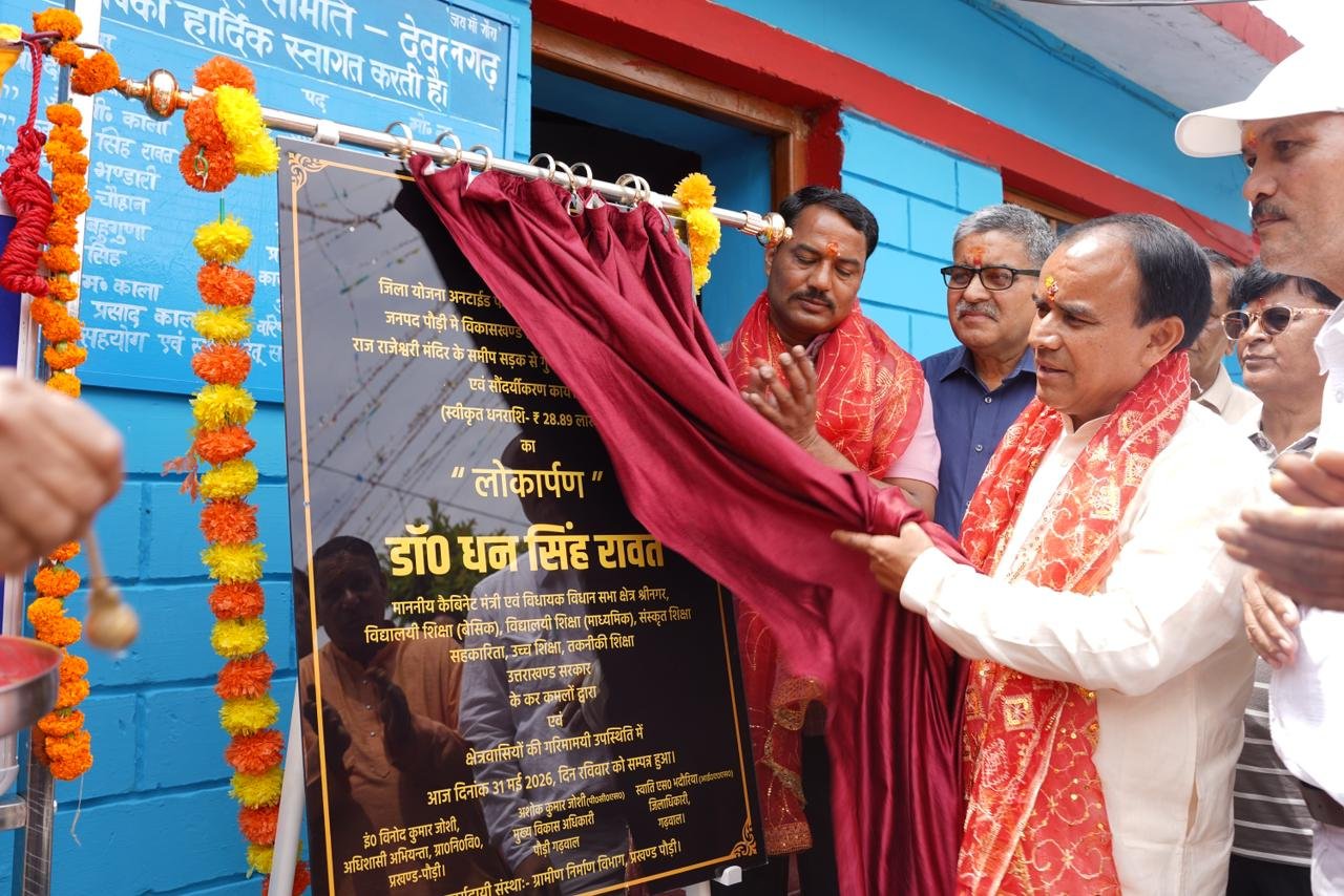 कैबिनेट मंत्री डॉ. धन सिंह रावत ने श्रीनगर विधानसभा क्षेत्र को दी कई सौगातें