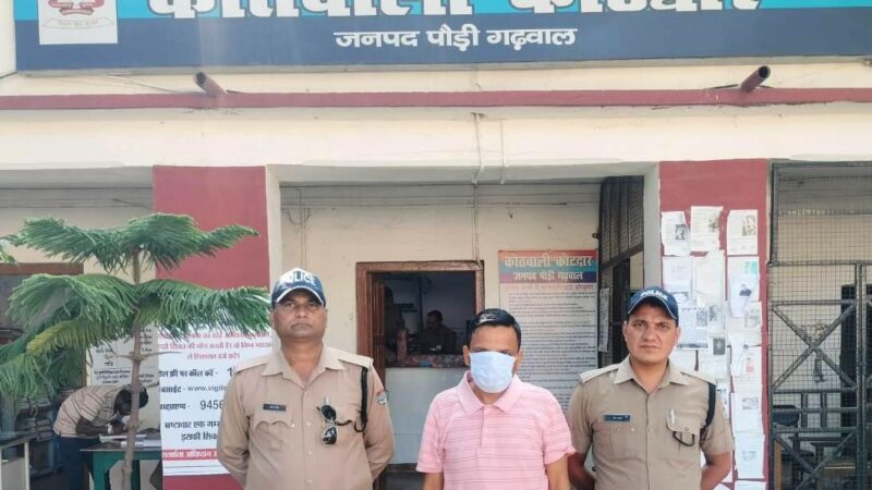 कोटद्वार : न्यायालय से जारी गैरजमानती वारंटों की तामील में पुलिस ने 3 वारंटी किए गिरफ्तार