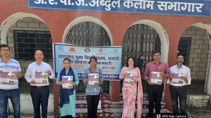 राजकीय स्नातकोत्तर महाविद्यालय कोटद्वार तथा राजकीय स्नातकोत्तर महाविद्यालय जयहरीखाल में प्रवेश जागरूकता कार्यक्रम आयोजित