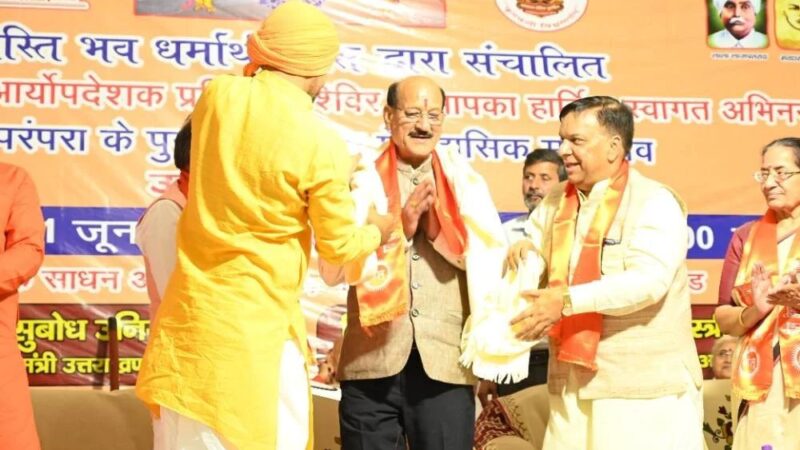 ऋषि परंपरा का पुनर्जागरण और संस्कृति का संरक्षण हमारी शाश्वत जिम्मेदारी – कैबिनेट मंत्री सुबोध उनियाल
