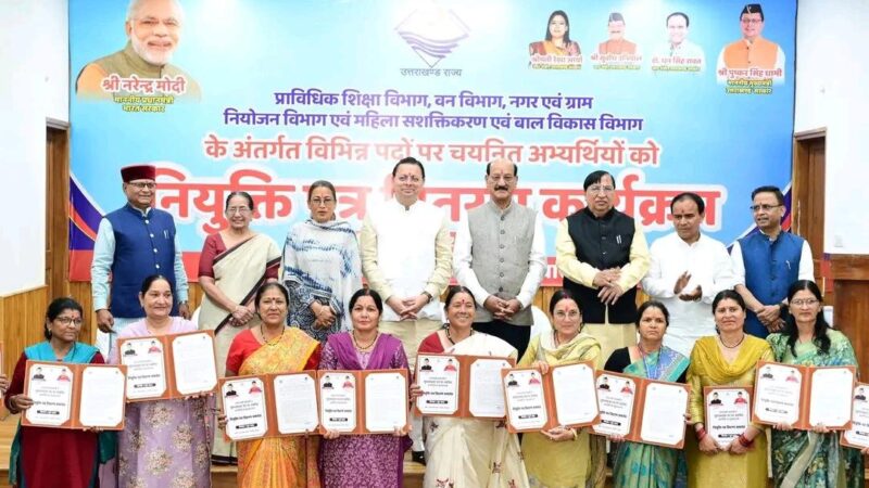 मुख्यमंत्री धामी ने विभिन्न विभागों में चयनित 276 अभ्यर्थियों को दिए नियुक्ति पत्र