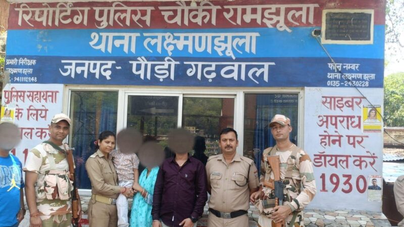 रामझूला में बिछड़ा 4 वर्षीय मासूम, पुलिस की तत्परता से परिजनों से मिला