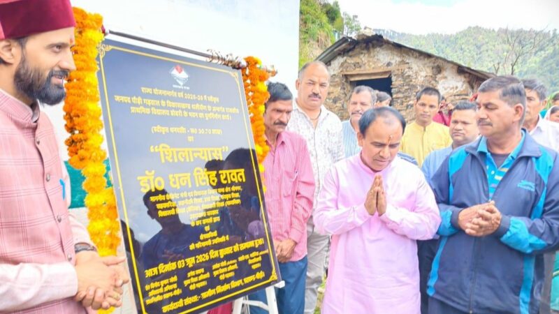 मंत्री ने श्रीनगर विधानसभा क्षेत्र में करोड़ों की विकास योजनाओं का किया शिलान्यास एवं लोकार्पण