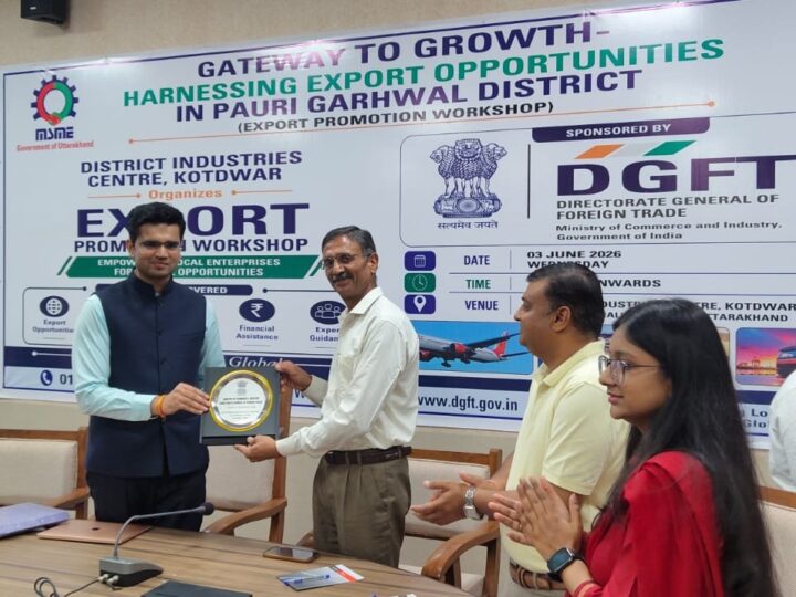 पौड़ी में पहली बार स्थापित हुआ निर्यात हेल्प डेस्क, उद्यमियों को मिलेगी विशेषज्ञ सहायता