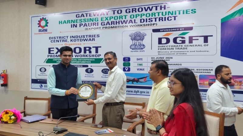 पौड़ी में पहली बार स्थापित हुआ निर्यात हेल्प डेस्क, उद्यमियों को मिलेगी विशेषज्ञ सहायता