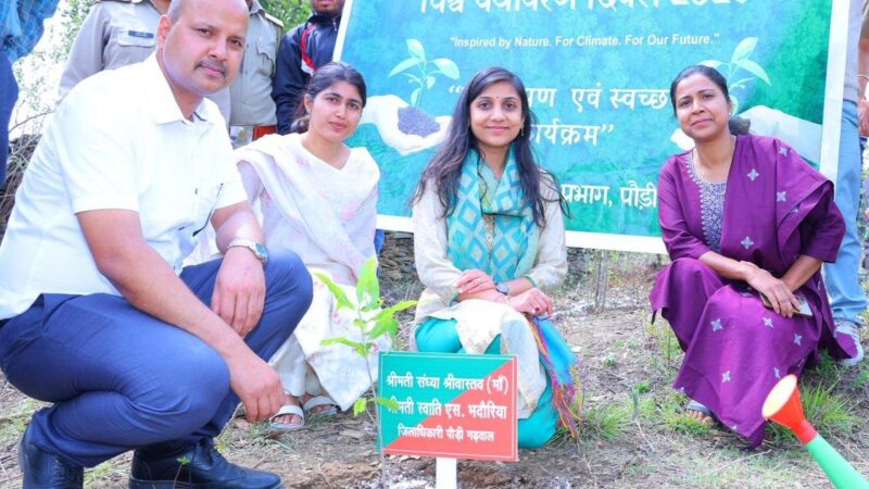 विश्व पर्यावरण दिवस पर पौड़ी में चला हरित अभियान, डीएम स्वाति एस. भदौरिया ने किया पौधरोपण