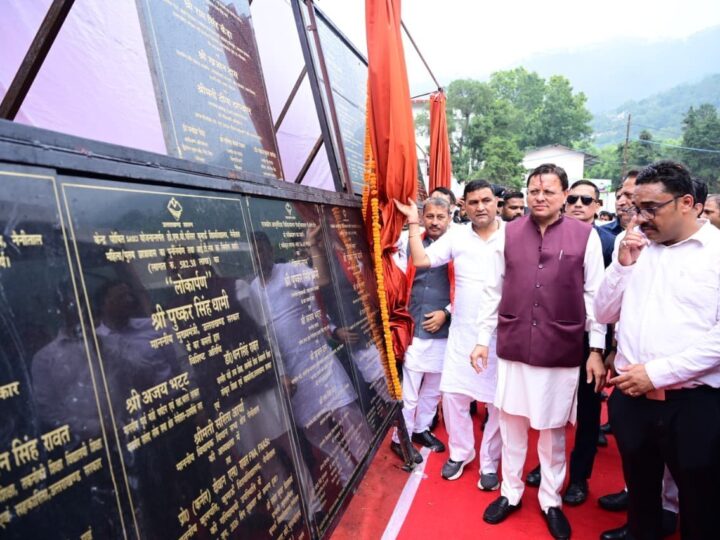 नैनीताल को मुख्यमंत्री धामी ने दी 96.71 करोड़ की विकास योजनाओं की दी सौगात
