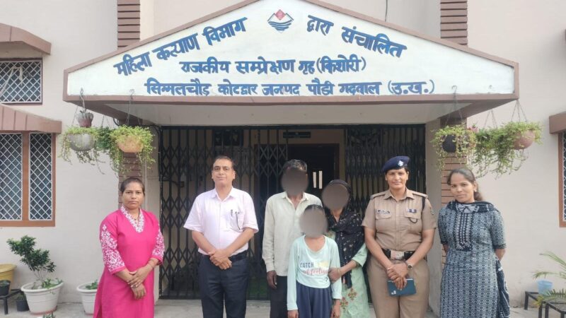 कोटद्वार : घर से नाराज होकर निकली बालिका को पुलिस ने खोजकर माता-पिता के किया सुपुर्द