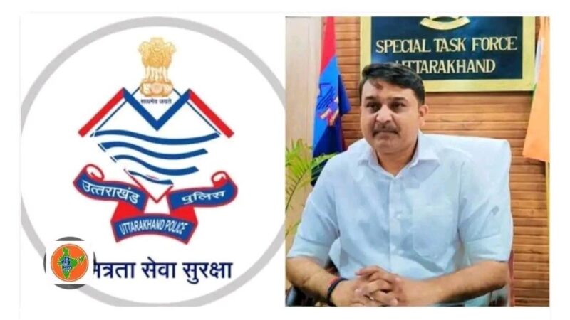बैंक खाते किराए पर देने वालों पर भी होगी सख्त कार्रवाई – STF