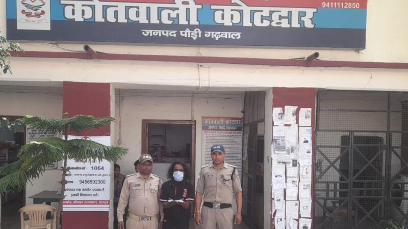 कोटद्वार : अवैध चाकू सहित एक आरोपी गिरफ्तार, 14 दिन की न्यायिक अभिरक्षा में भेजा