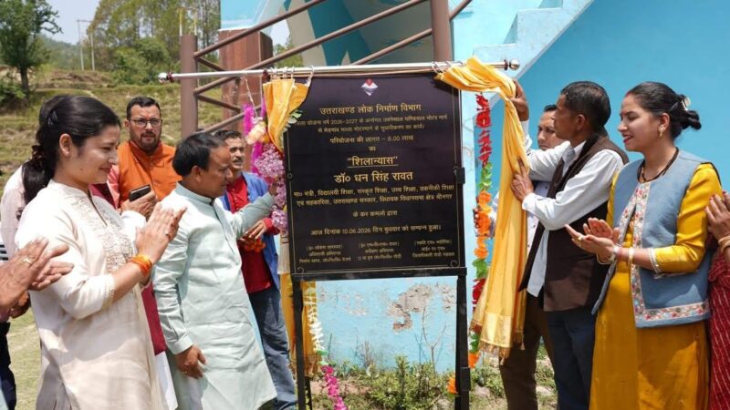 थलीसैंण में करोड़ों की विकास योजनाओं का लोकार्पण और शिलान्यास, डॉ. धन सिंह रावत ने दी सौगात