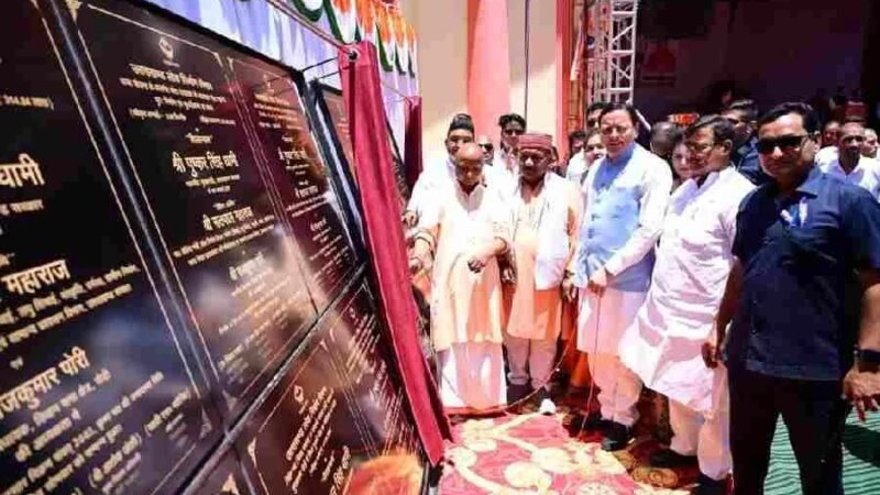 मुख्यमंत्री धामी ने पौड़ी में डॉ. अंबेडकर जिला विज्ञान संग्रहालय का किया लोकार्पण