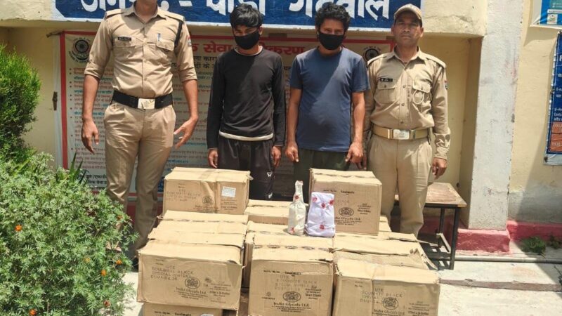 पौड़ी गढ़वाल : 20 पेटी अवैध शराब के साथ 2 तस्कर गिरफ्तार