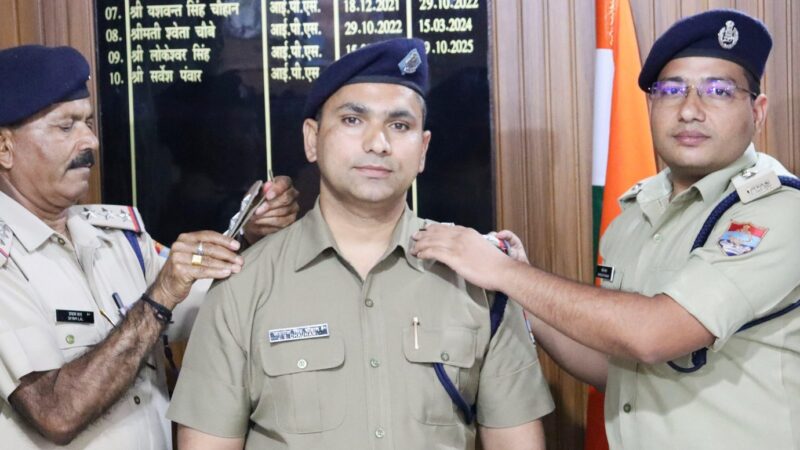 पौड़ी गढ़वाल : उपनिरीक्षक से निरीक्षक बने जयपाल सिंह चौहान, SSP ने कंधों पर सजाया तीसरा स्टार
