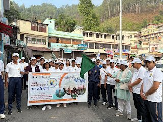 पौड़ी गढ़वाल : अंतरराष्ट्रीय योग दिवस पर निकली भव्य रन फॉर योग रैली