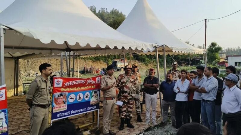 एसएसपी देहरादून के निर्देशो पर पुलिस ने अलग-अलग थाना क्षेत्रों में नशे के विरुद्ध चलाया जागरुकता अभियान