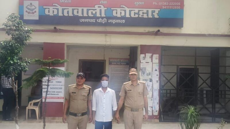कोटद्वार : काफी समय से फऱार चल रहा 1 वारण्टी गिरफ्तार