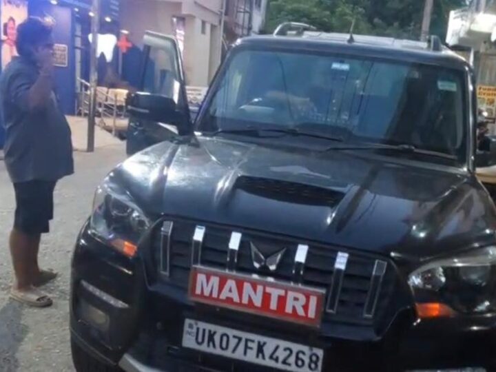 कार पर “मंत्री” लिखकर झाड़ रहा था रौब, लाल-नीली बत्ती और हूटर लगी गाड़ी ट्रैफिक पुलिस ने की सीज