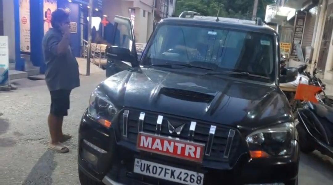 कार पर “मंत्री” लिखकर झाड़ रहा था रौब, लाल-नीली बत्ती और हूटर लगी गाड़ी ट्रैफिक पुलिस ने की सीज