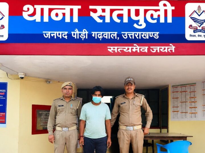 पुलिस ने रात के अंधेरे में गांव में उत्पात मचाने वाले व्यक्ति को किया गिरफ्तार