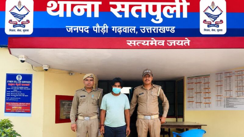 पुलिस ने रात के अंधेरे में गांव में उत्पात मचाने वाले व्यक्ति को किया गिरफ्तार