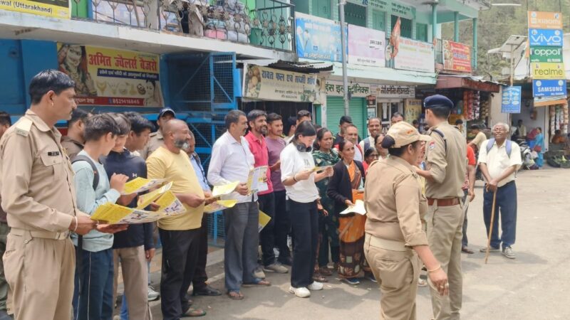 ‘नशे को कहें ना, जिंदगी को कहें हां’, पौड़ी पुलिस का जनजागरूकता अभियान संपन्न