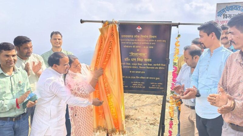 थलीसैंण में विकास कार्यों की समीक्षा, डॉ. धन सिंह रावत ने अधिकारियों को बरसात से पहले सड़क निर्माण पूरा करने के दिए निर्देश