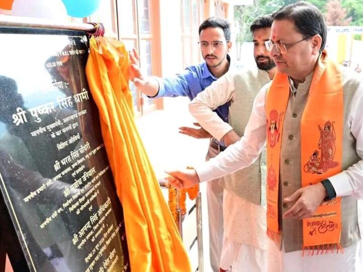चंपावत को मिली 6 करोड़ की अत्याधुनिक MRI मशीन, सीमांत क्षेत्रों के मरीजों को बड़ी राहत