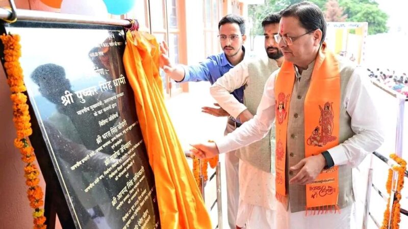 चंपावत को मिली 6 करोड़ की अत्याधुनिक MRI मशीन, सीमांत क्षेत्रों के मरीजों को बड़ी राहत