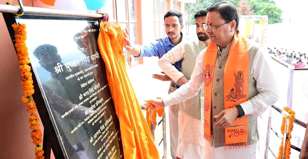 चंपावत को मिली 6 करोड़ की अत्याधुनिक MRI मशीन, सीमांत क्षेत्रों के मरीजों को बड़ी राहत
