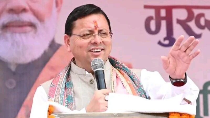 सीएम धामी बोले – चम्पावत को बनाएंगे उत्तराखण्ड का मॉडल जनपद, करोड़ों की योजनाओं का किया शुभारंभ