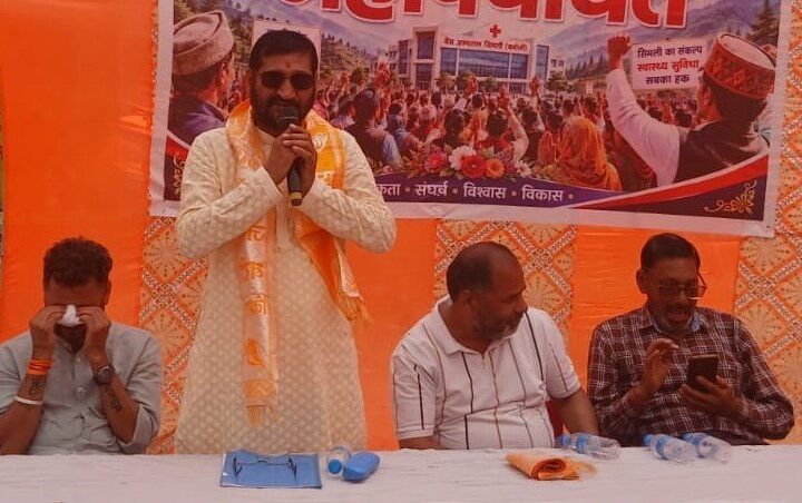 सिमली बेस अस्पताल की मांग को लेकर महापंचायत