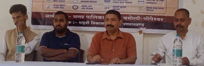 गोपेश्वर में पीएम स्वनिधि लोक कल्याण मेला आयोजित