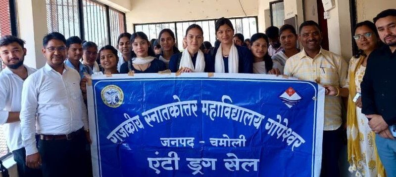 नशा मुक्ति सप्ताह : गोपेश्वर में युवाओं को नशे से दूर रहने का दिया संदेश
