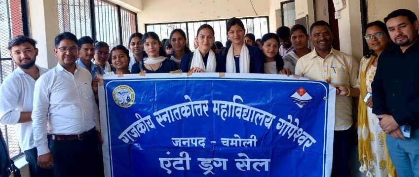 नशा मुक्ति सप्ताह : गोपेश्वर में युवाओं को नशे से दूर रहने का दिया संदेश